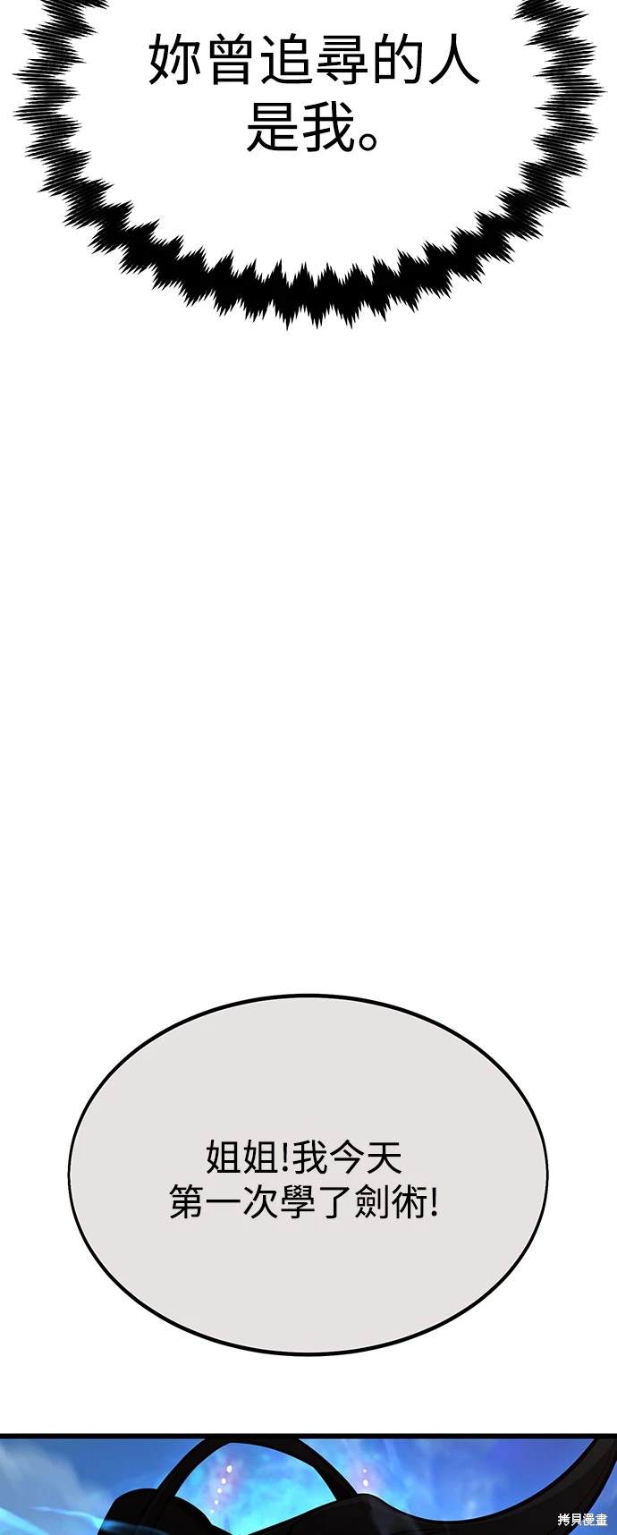 第20话125