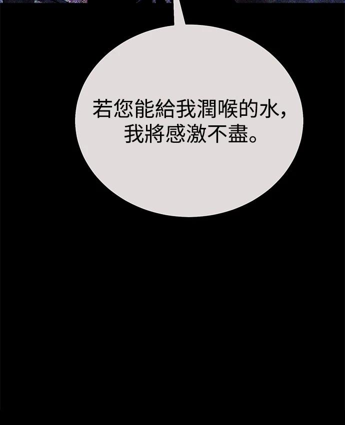 第34话13