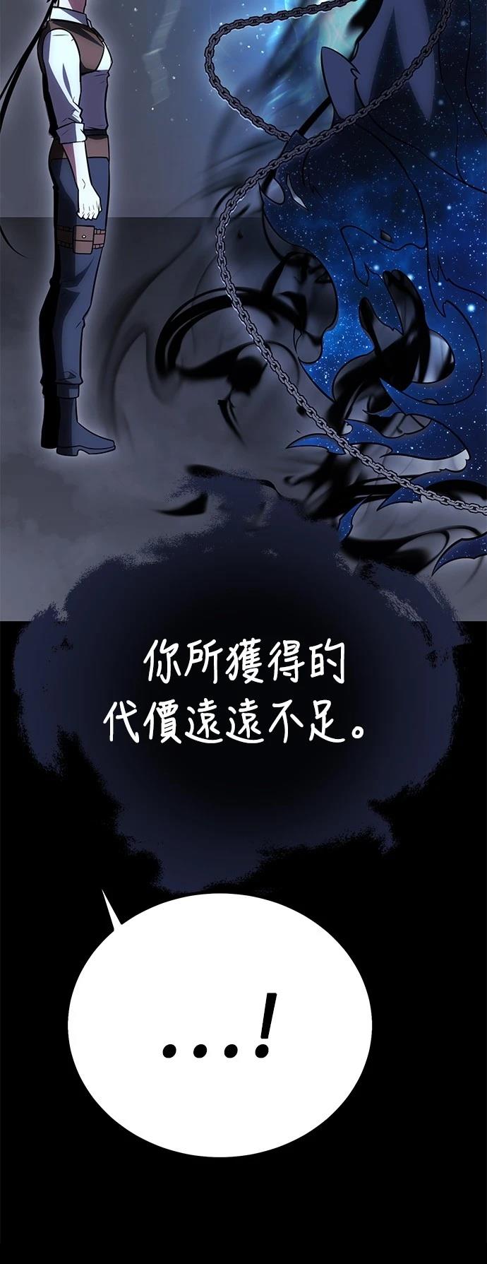 第45话71