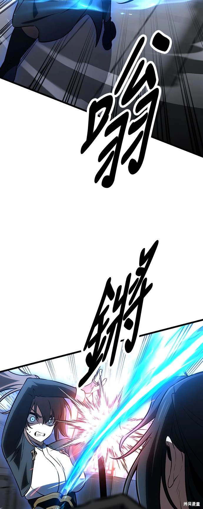 第20话106