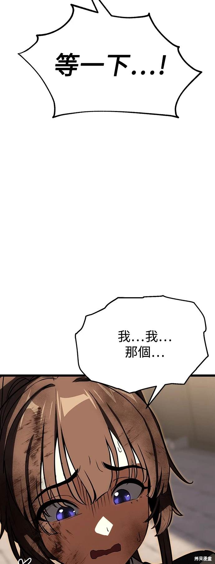 第21话15