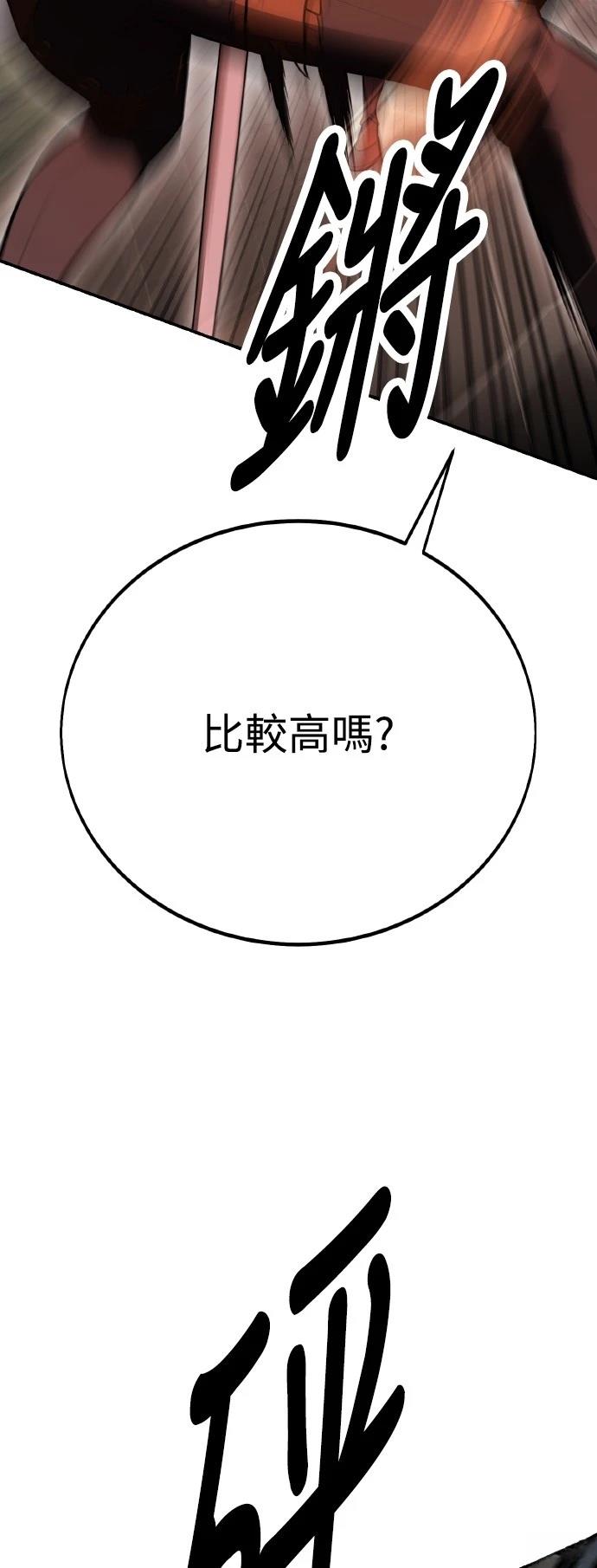 第47话56