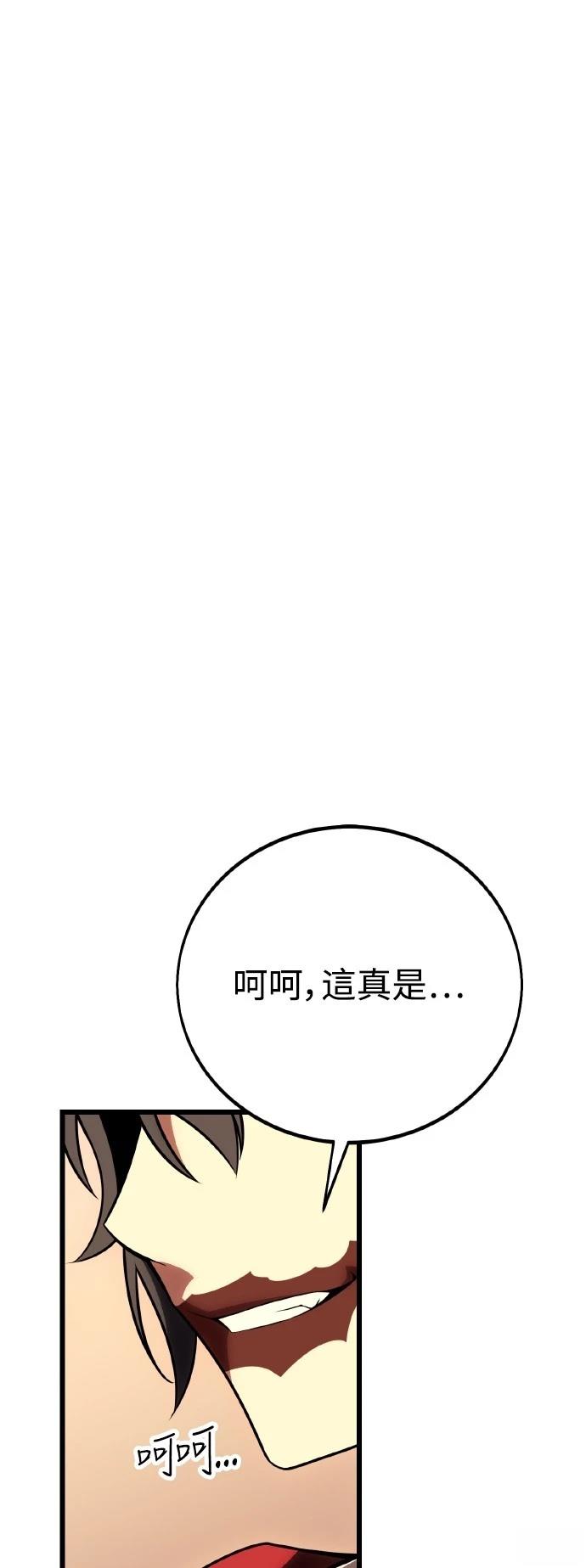 第49话72