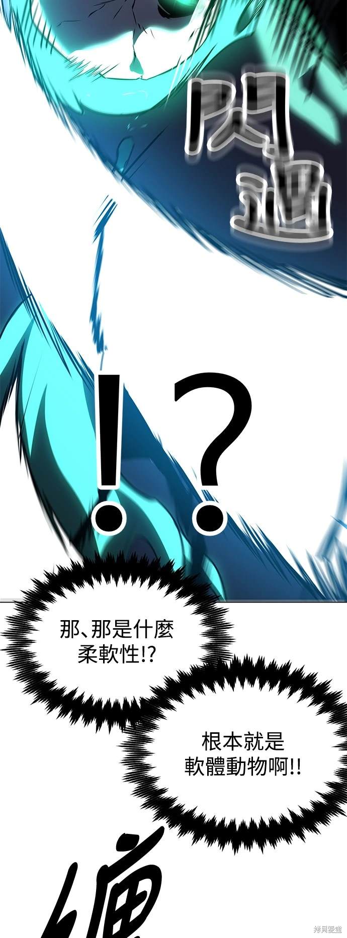 第15话77