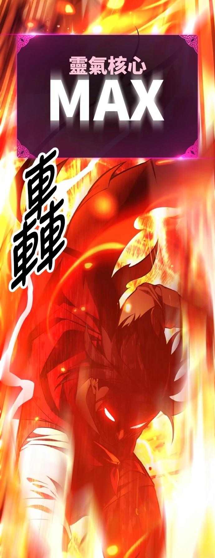第50话74