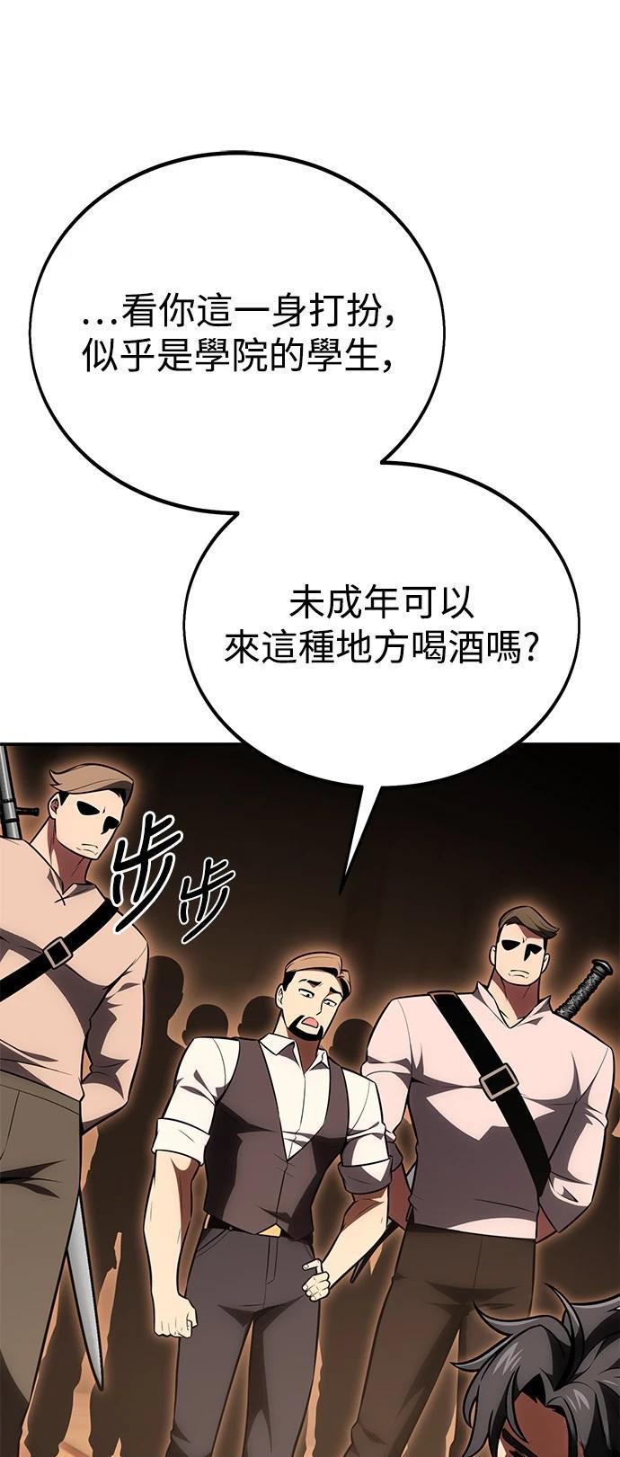 第39话42