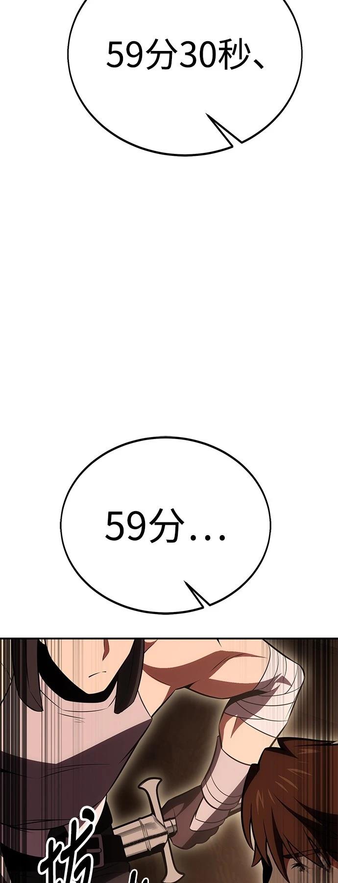 第42话40