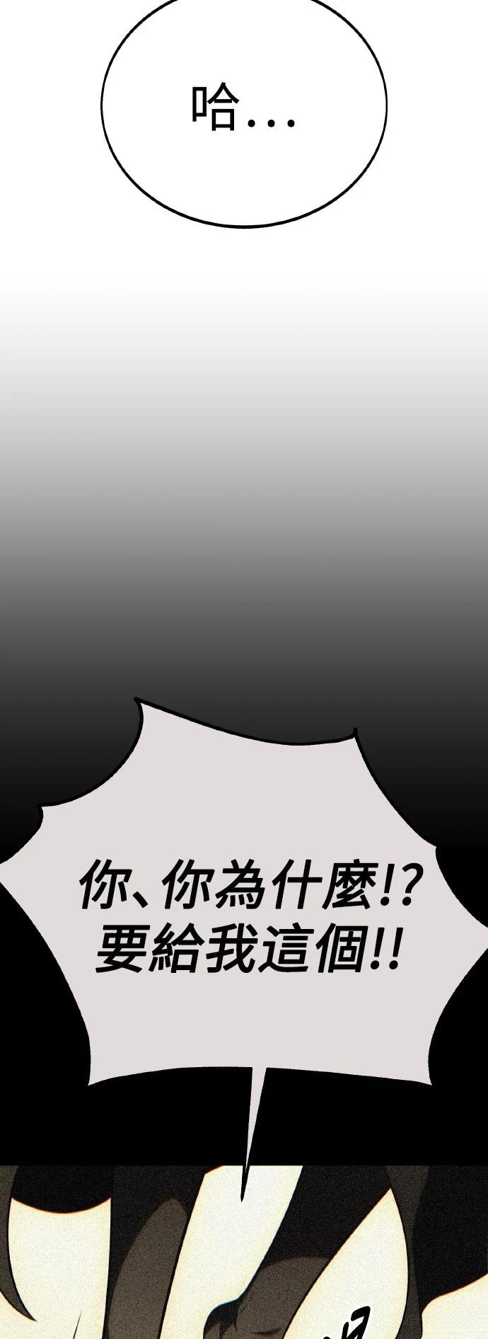 第51话2