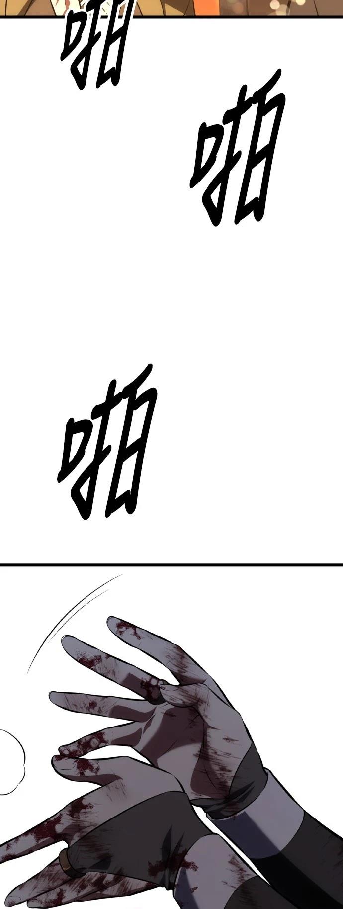 第56话116