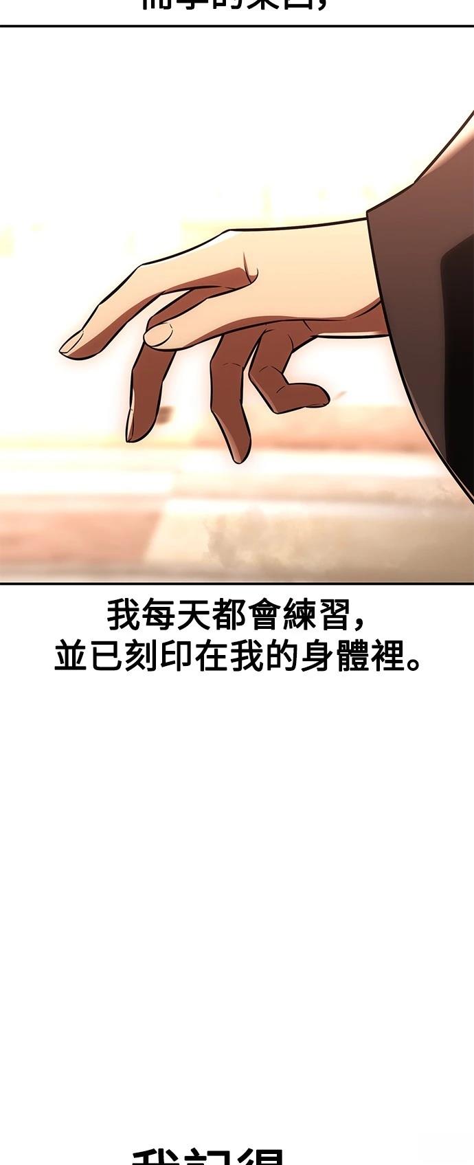 第43话120