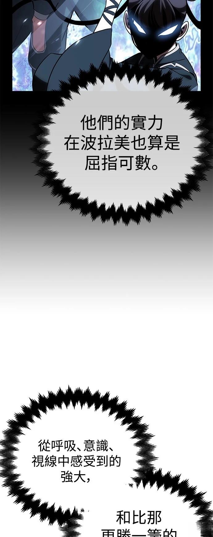 第41话95