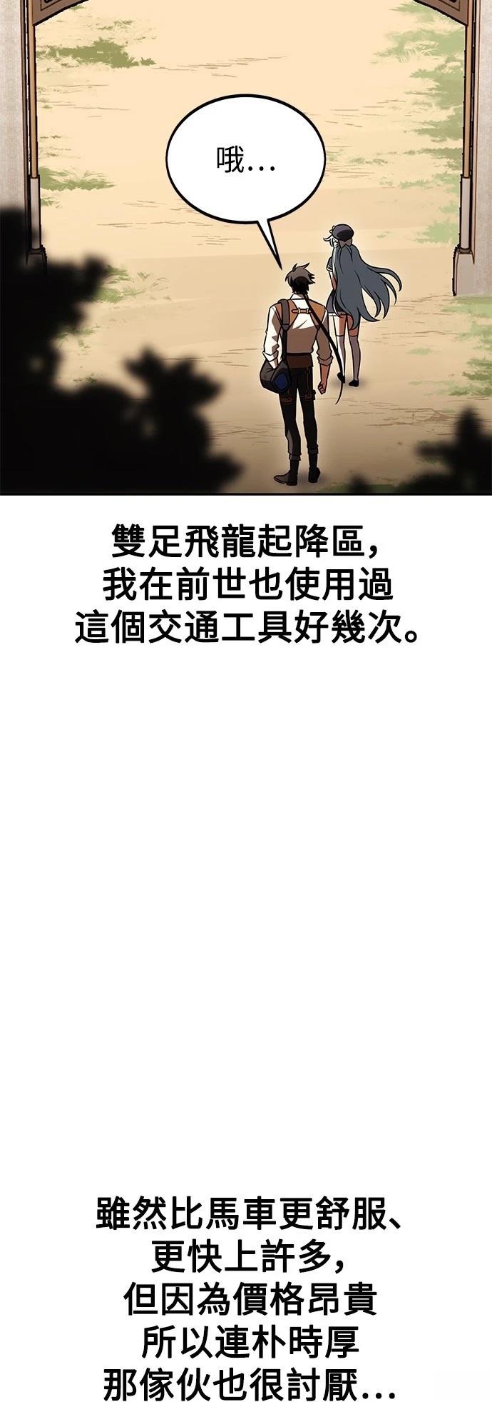 第34话48
