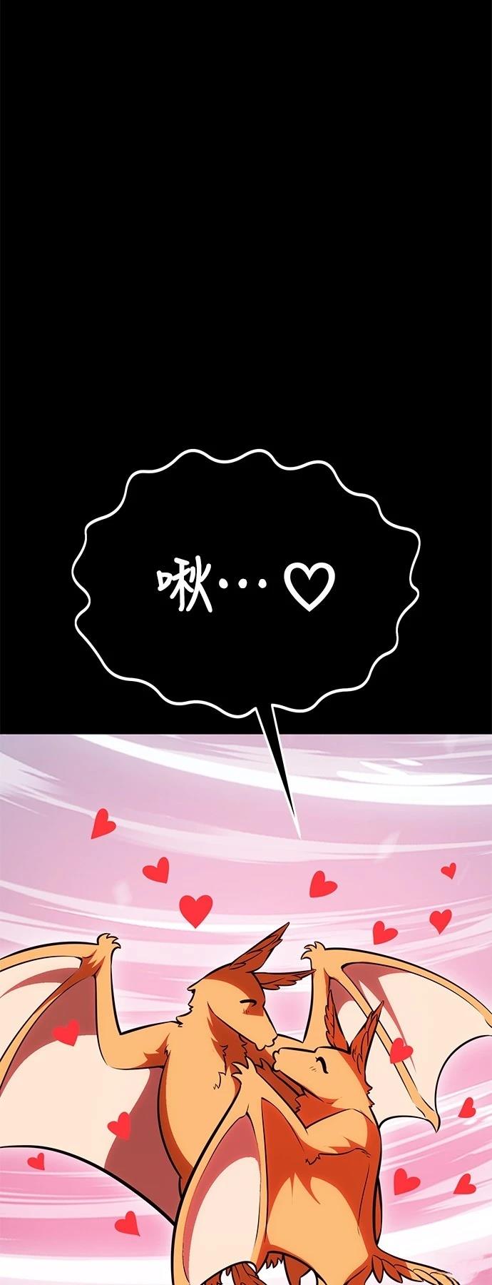 第37话82