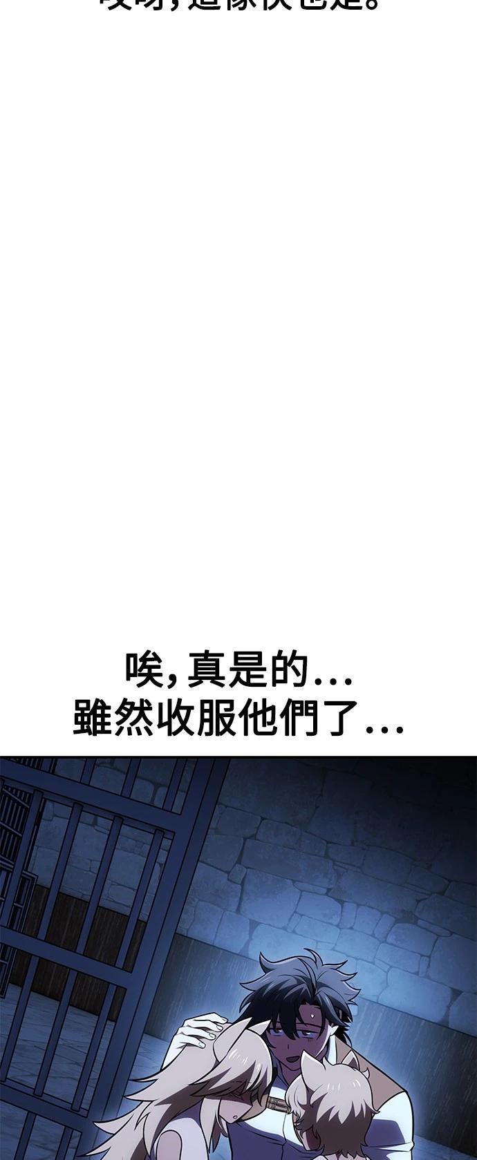 第39话107