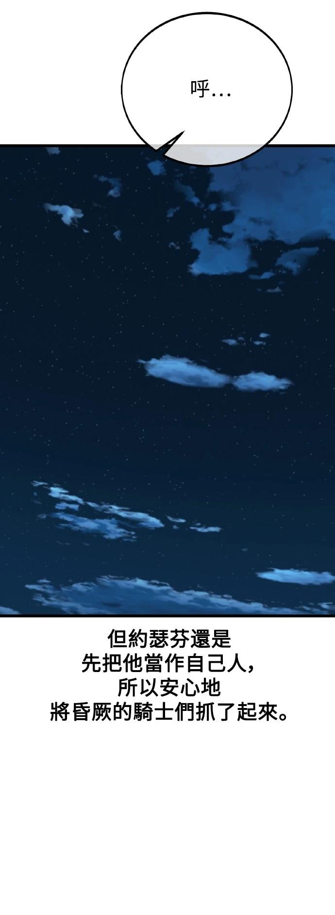 第53话66