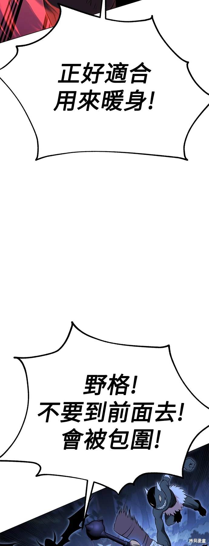第11话101
