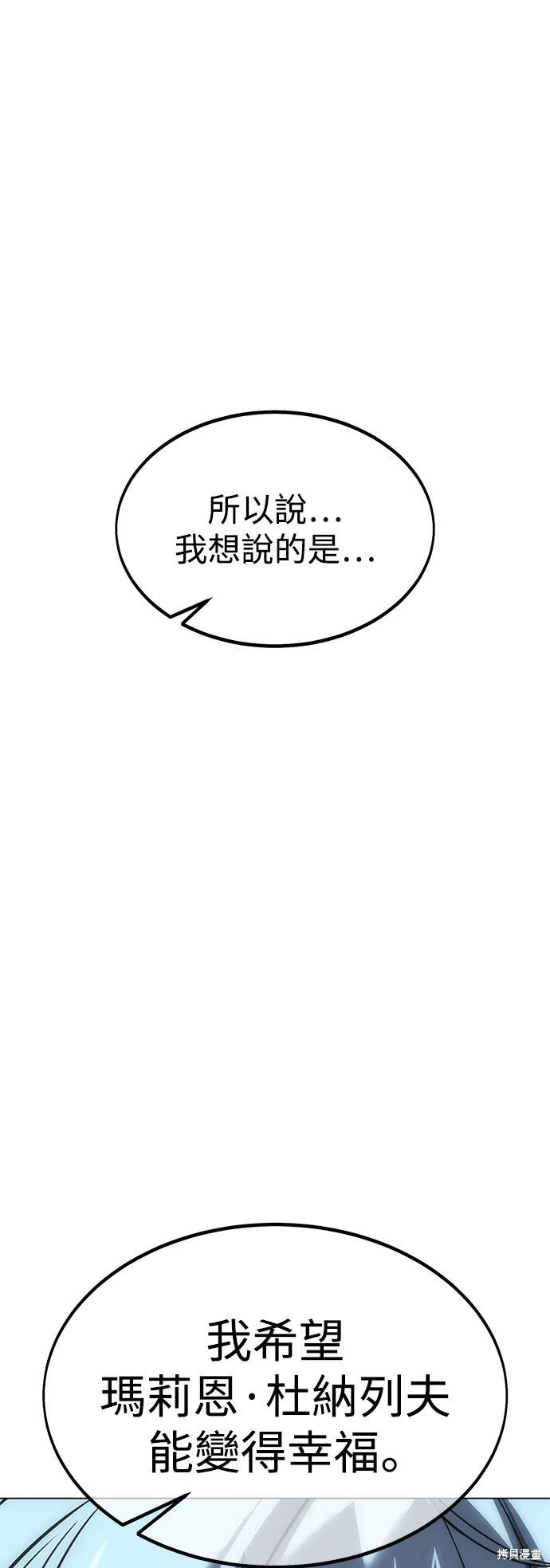 第14话25