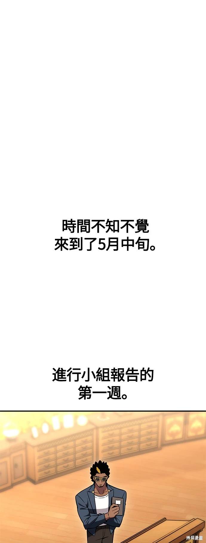 第23话116