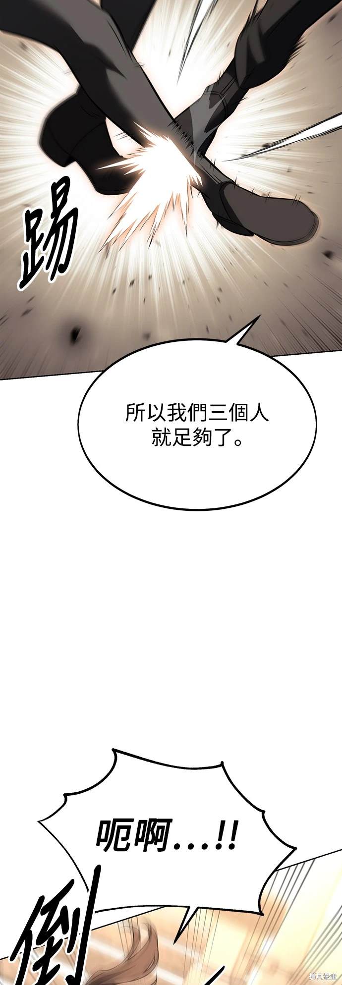 第17话19