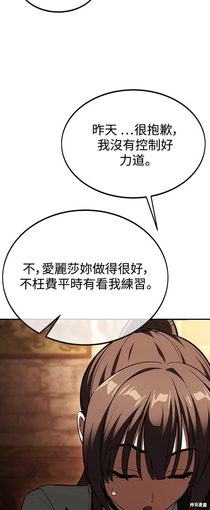 第23话29