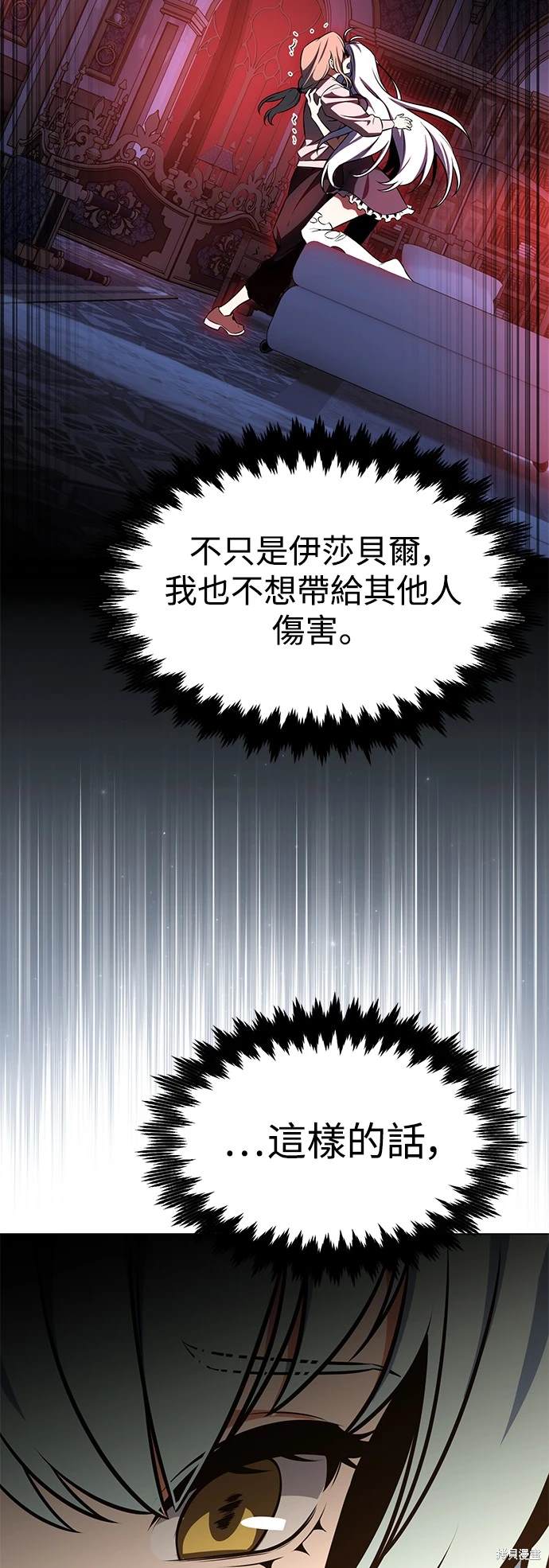 第14话86