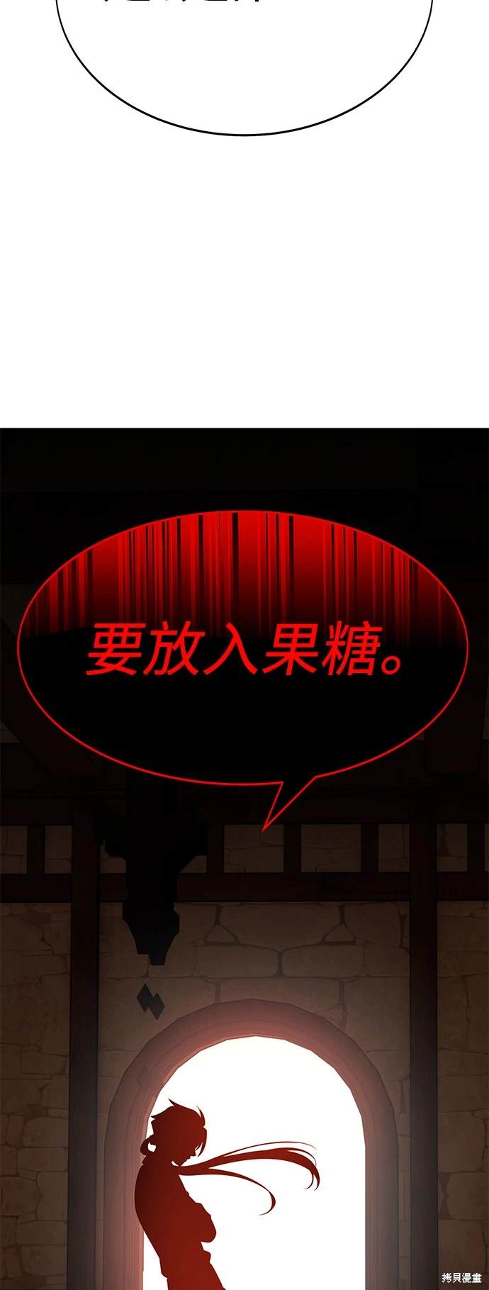 第8话69