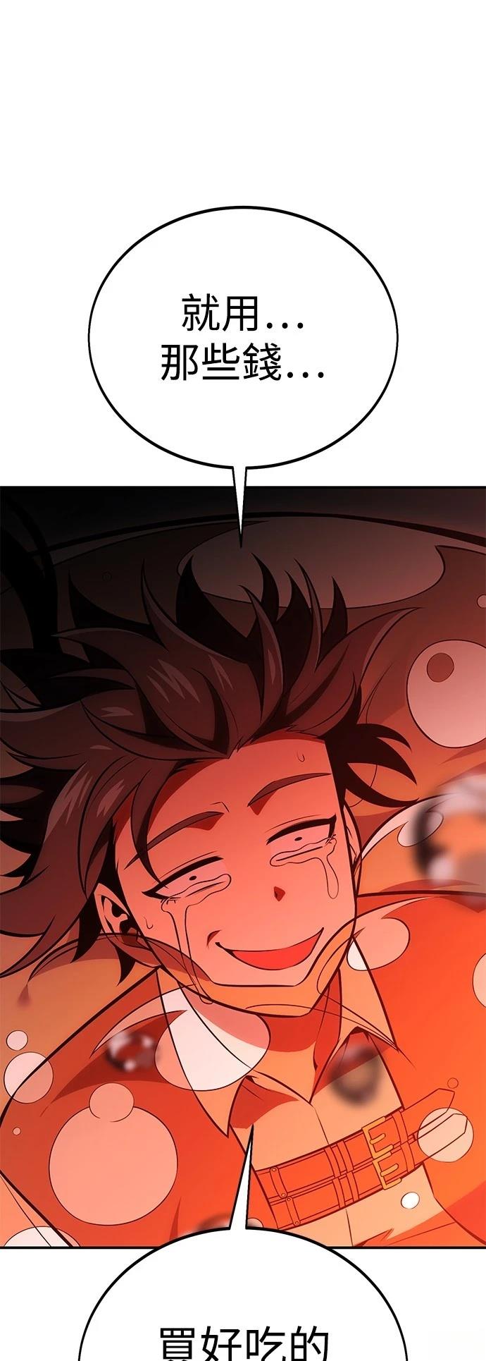 第38话98