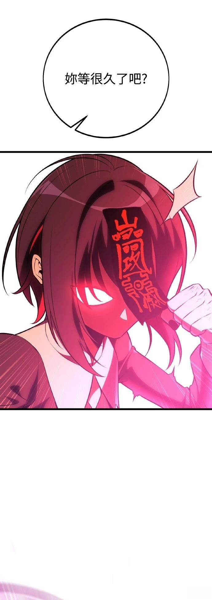 第51话21
