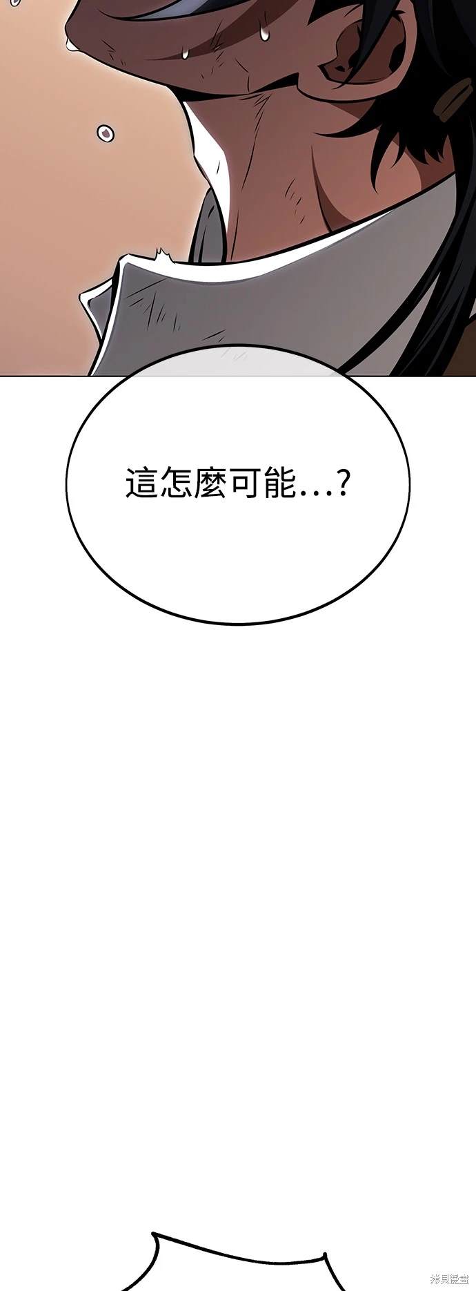 第17话77