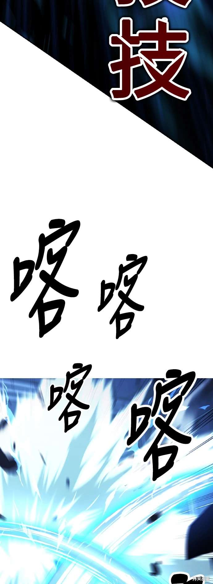 第30话7