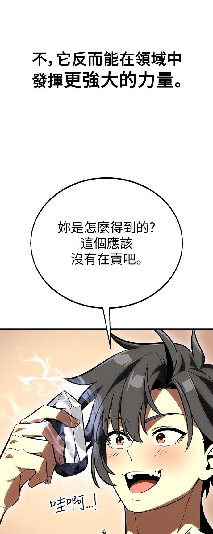 第34话113