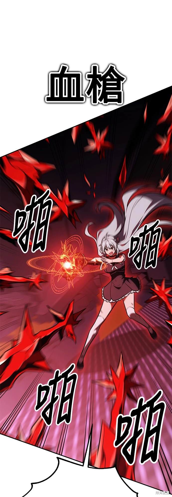 第29话88