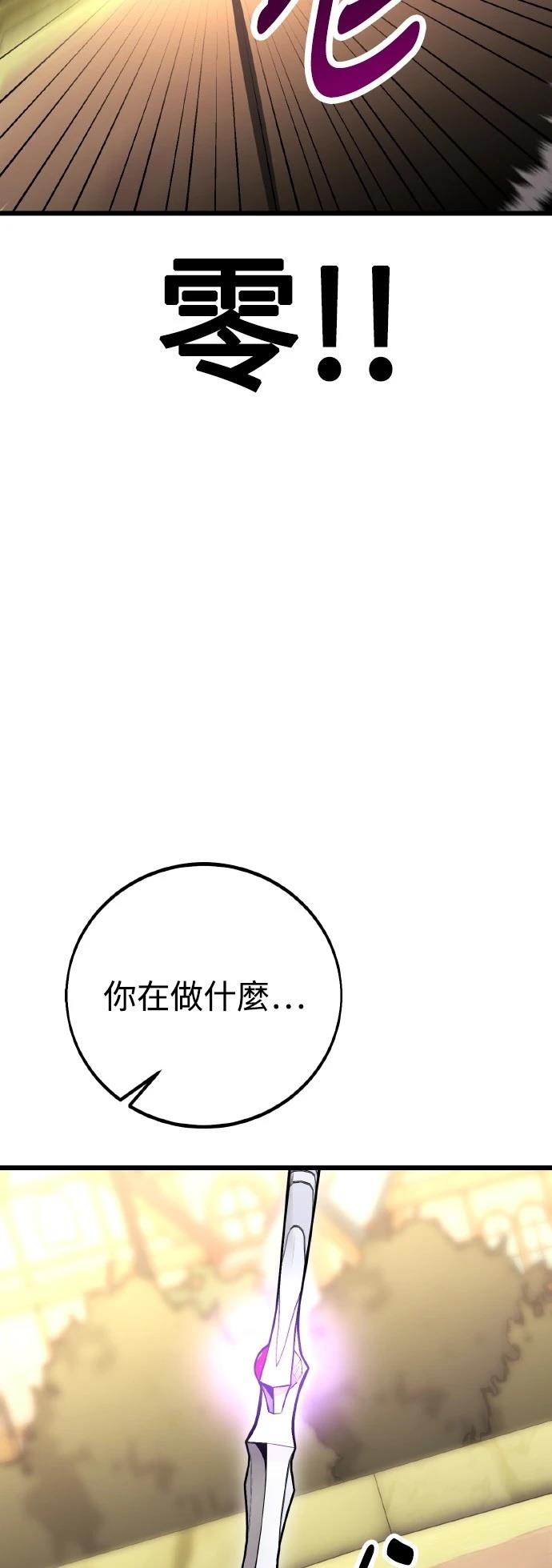 第52话110