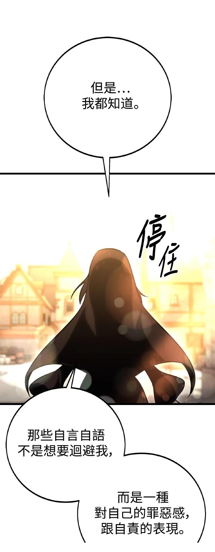 第53话16
