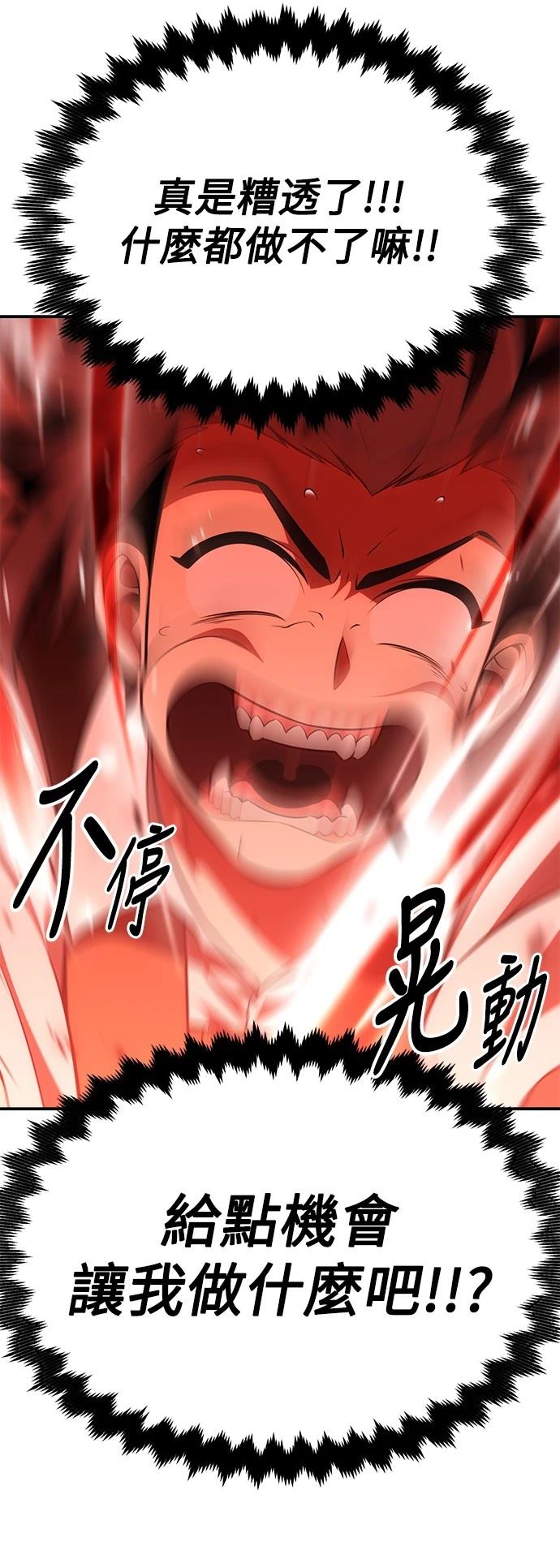 第38话67