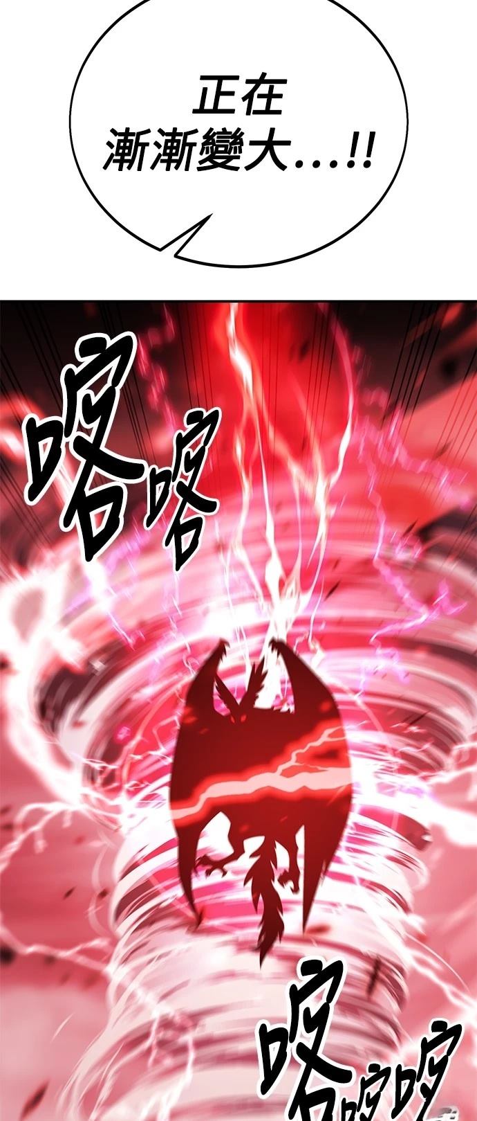 第38话52