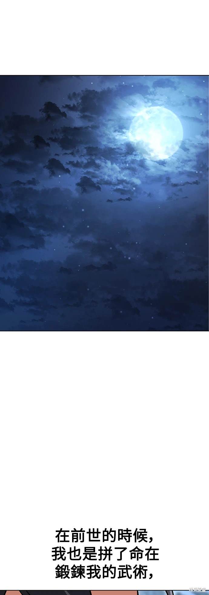 第7话99