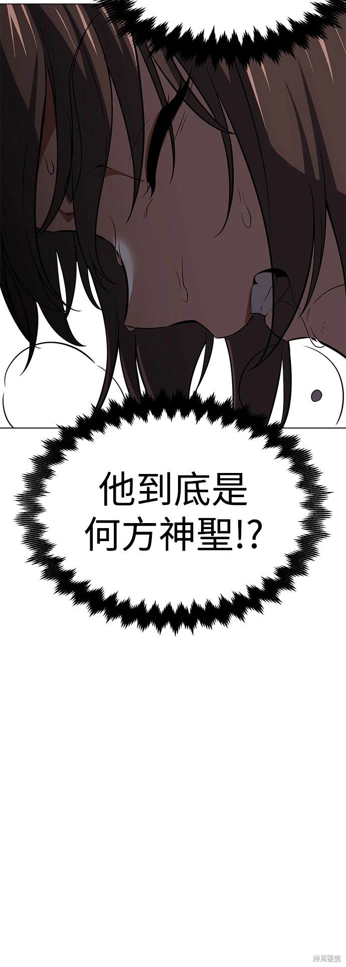 第9话45