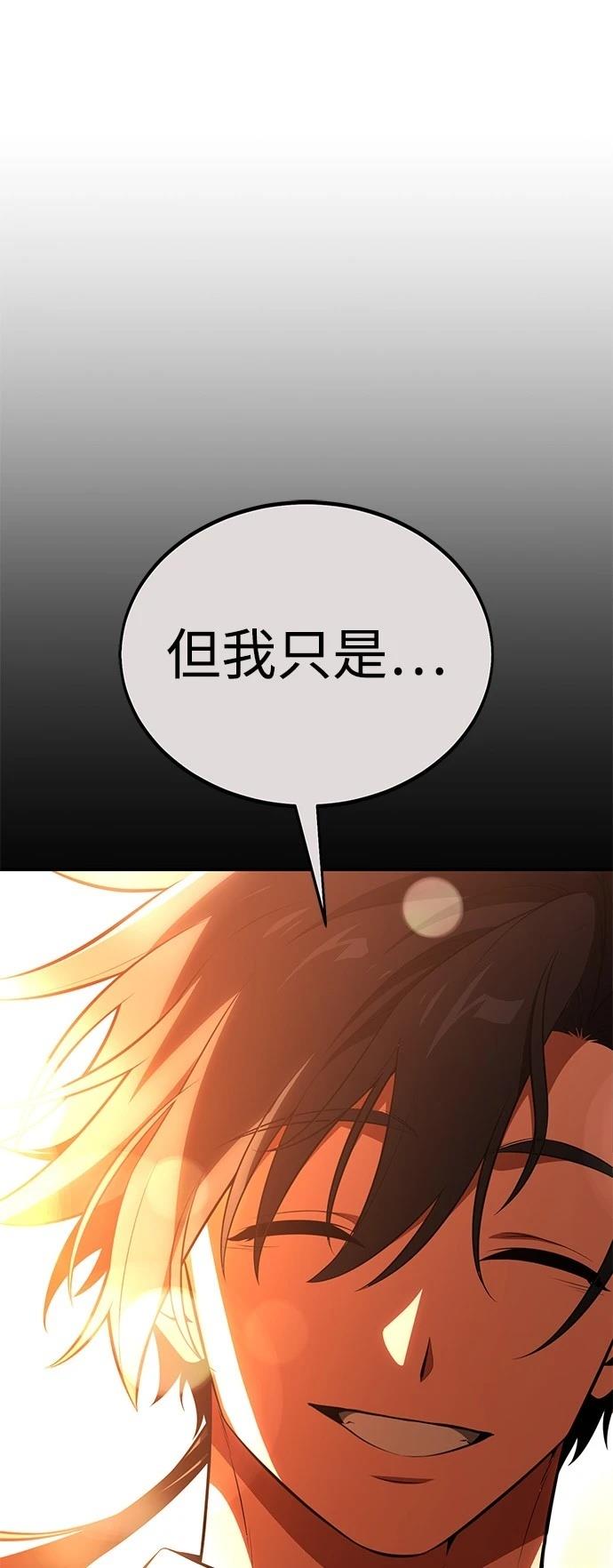 第45话116