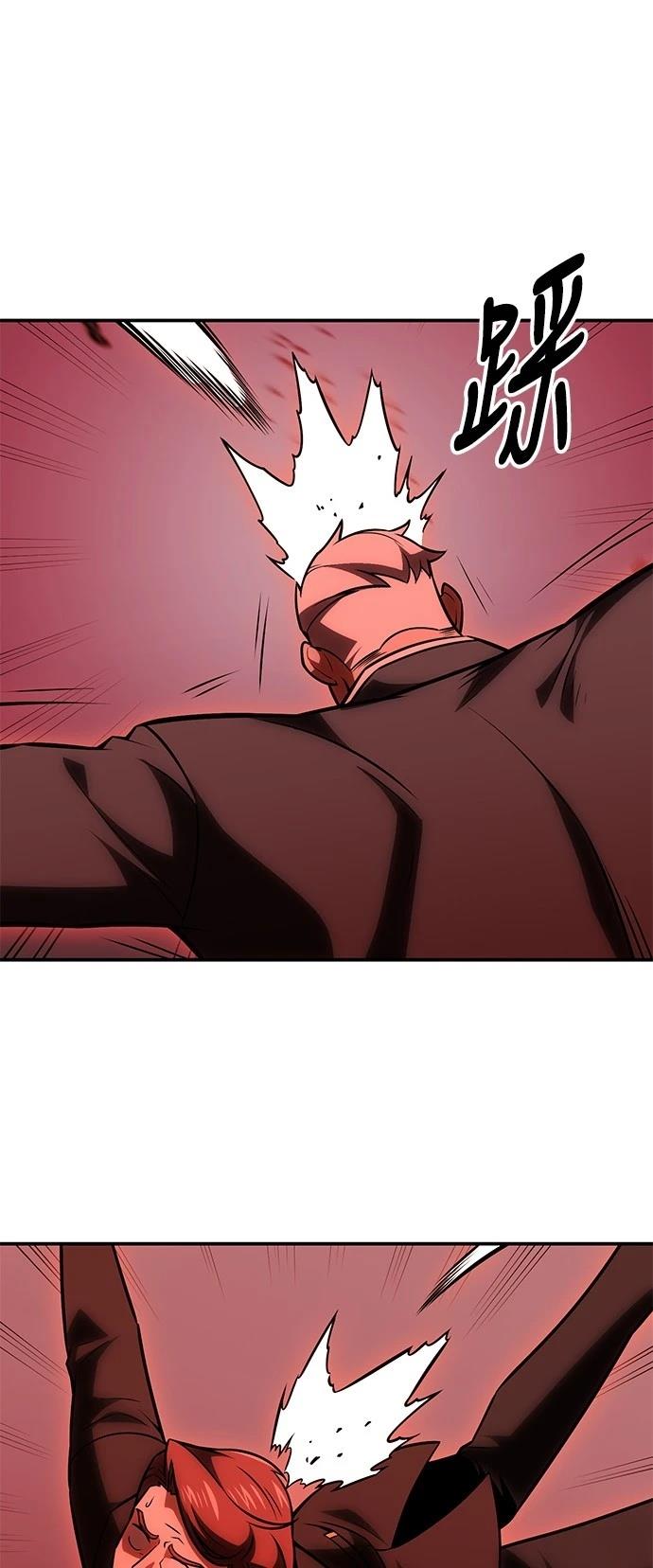 第38话77