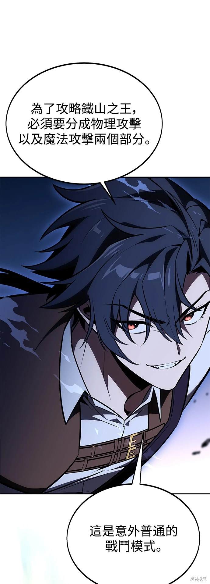 第29话50