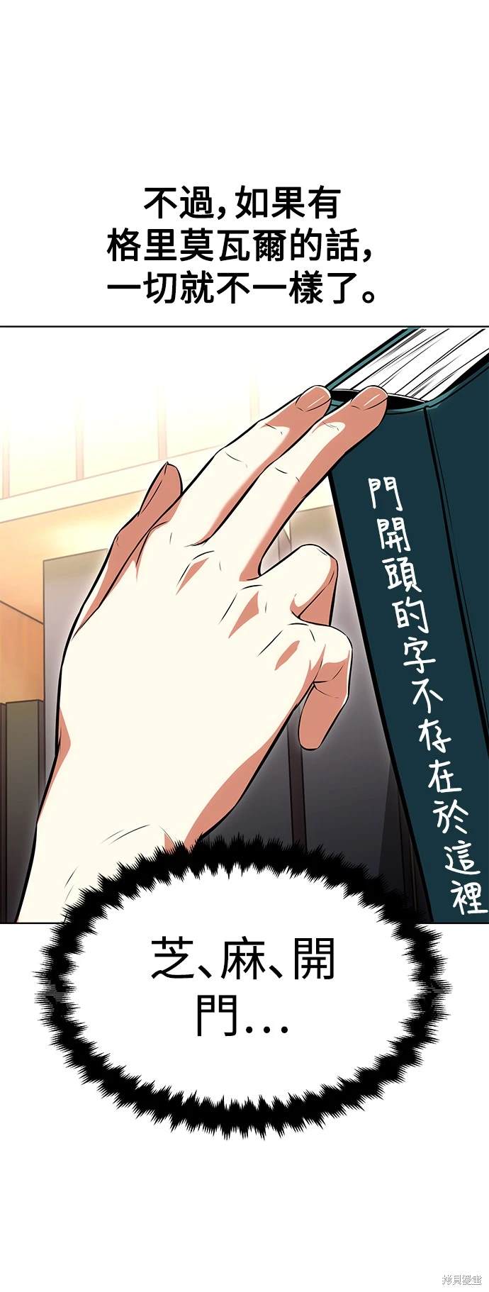 第6话91