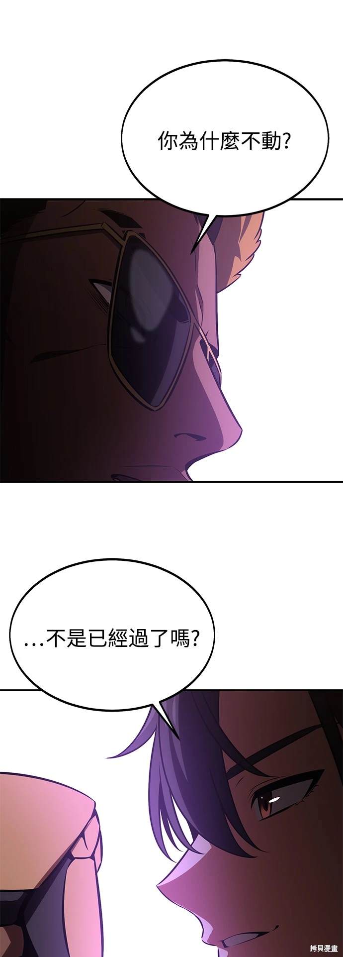 第24话57