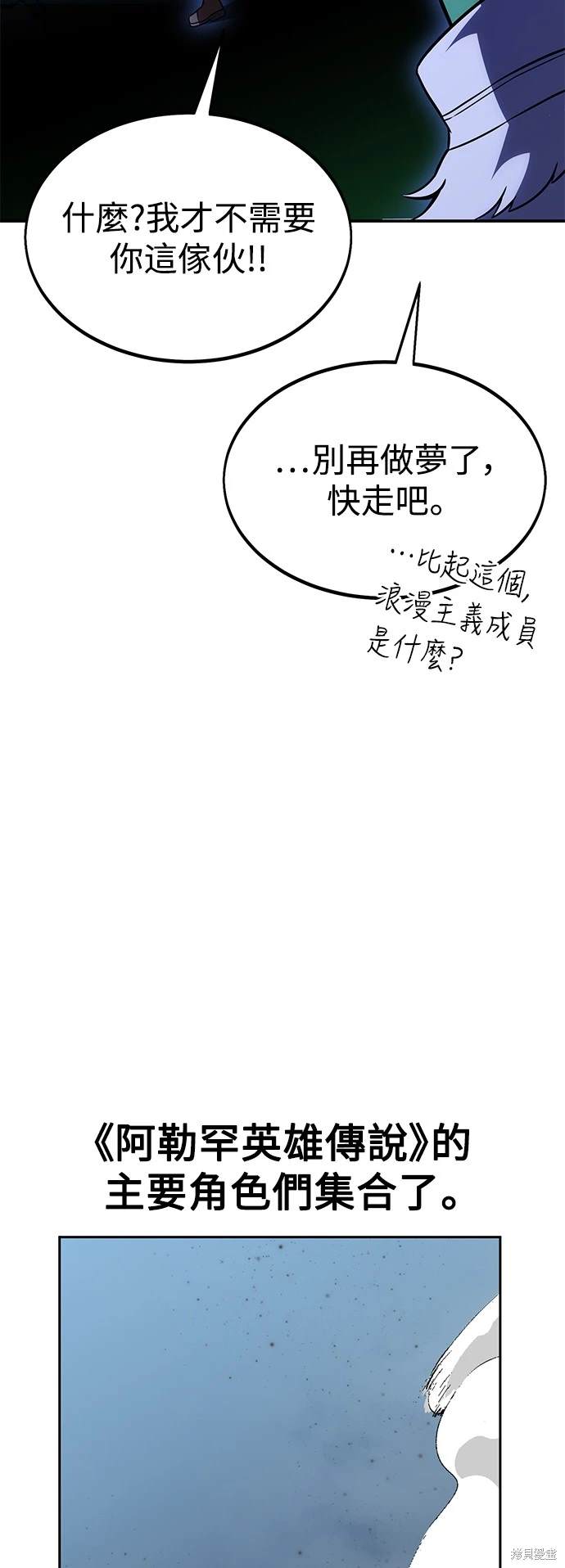 第28话127