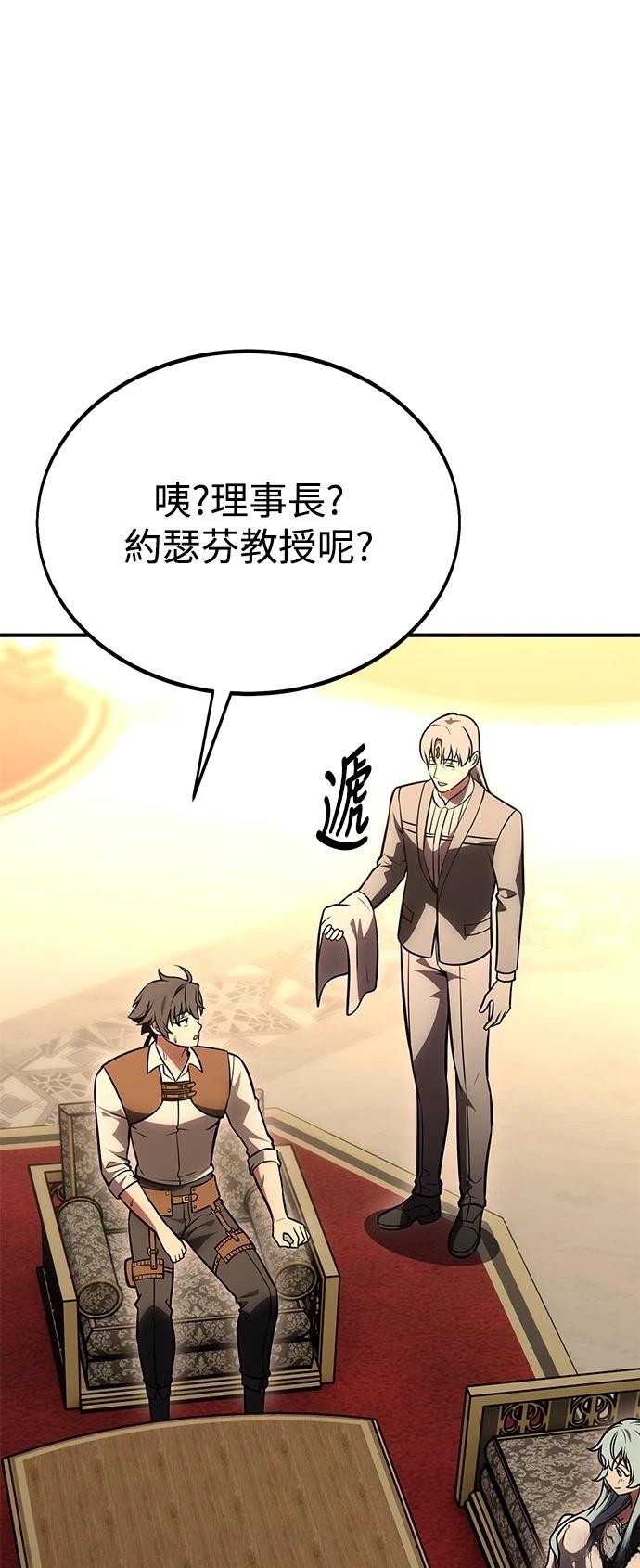 第37话45