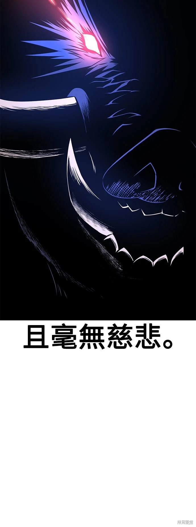 第29话7