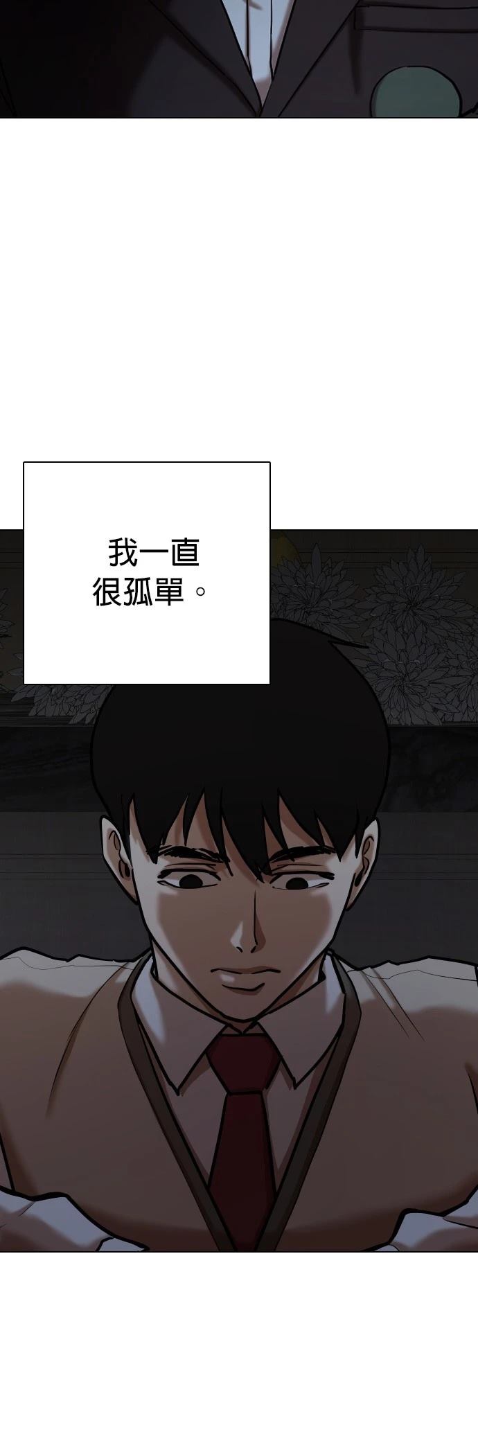 第58话39