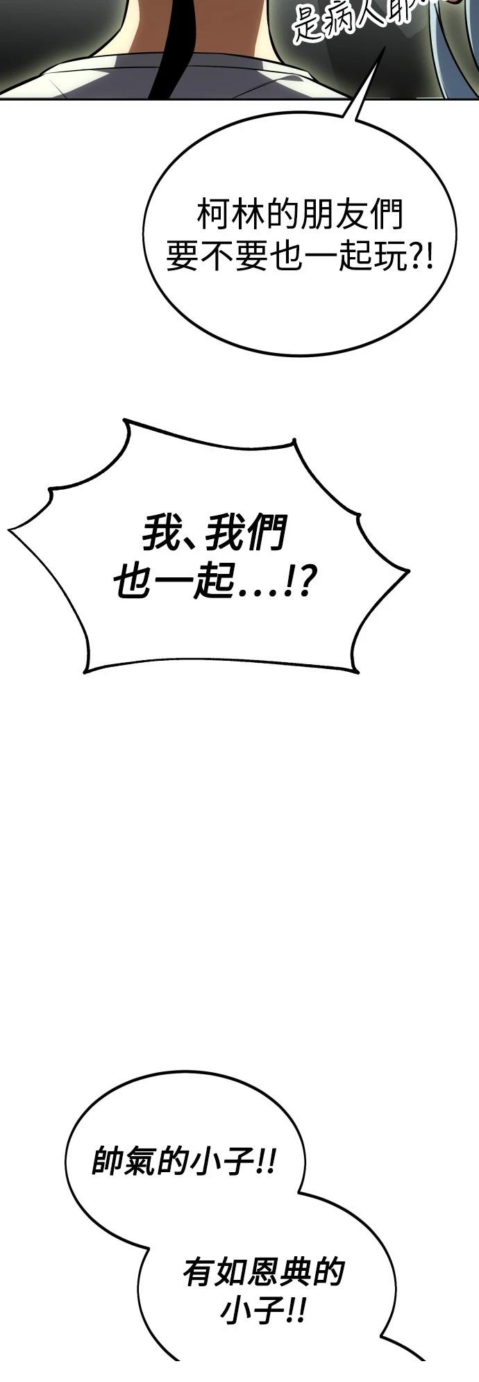 第33话6