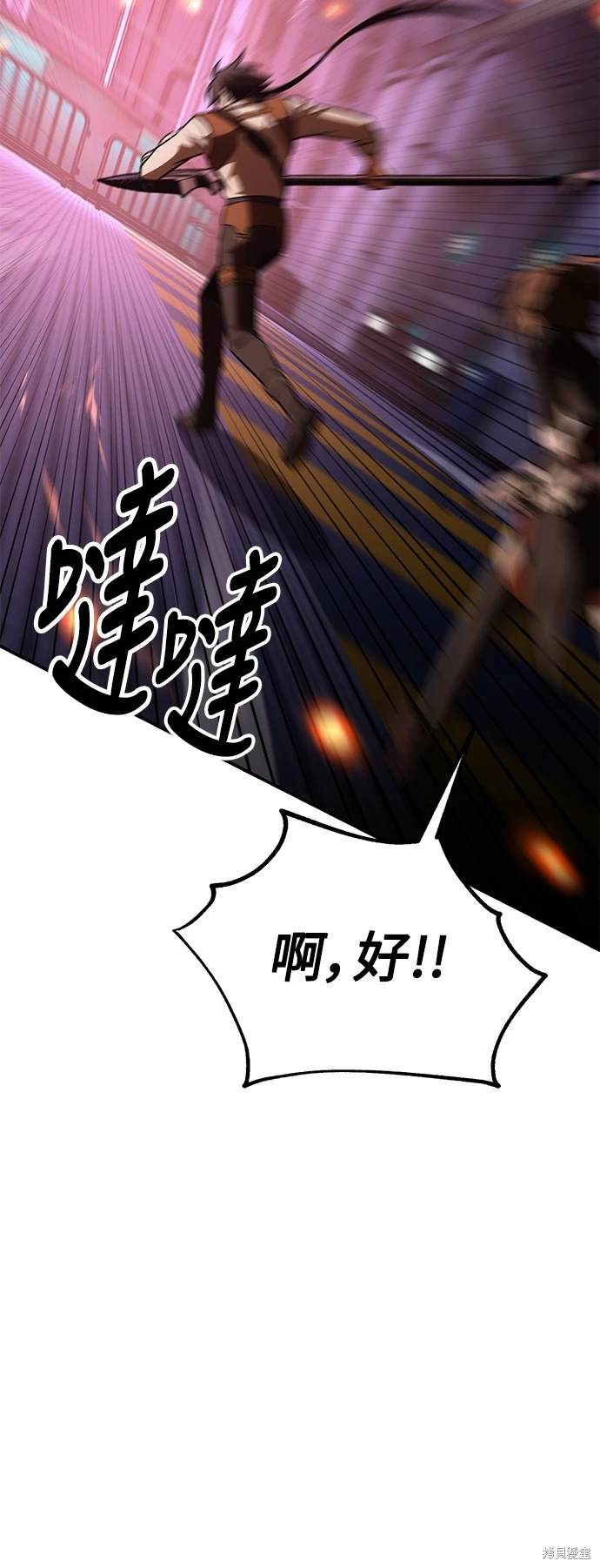 第28话121