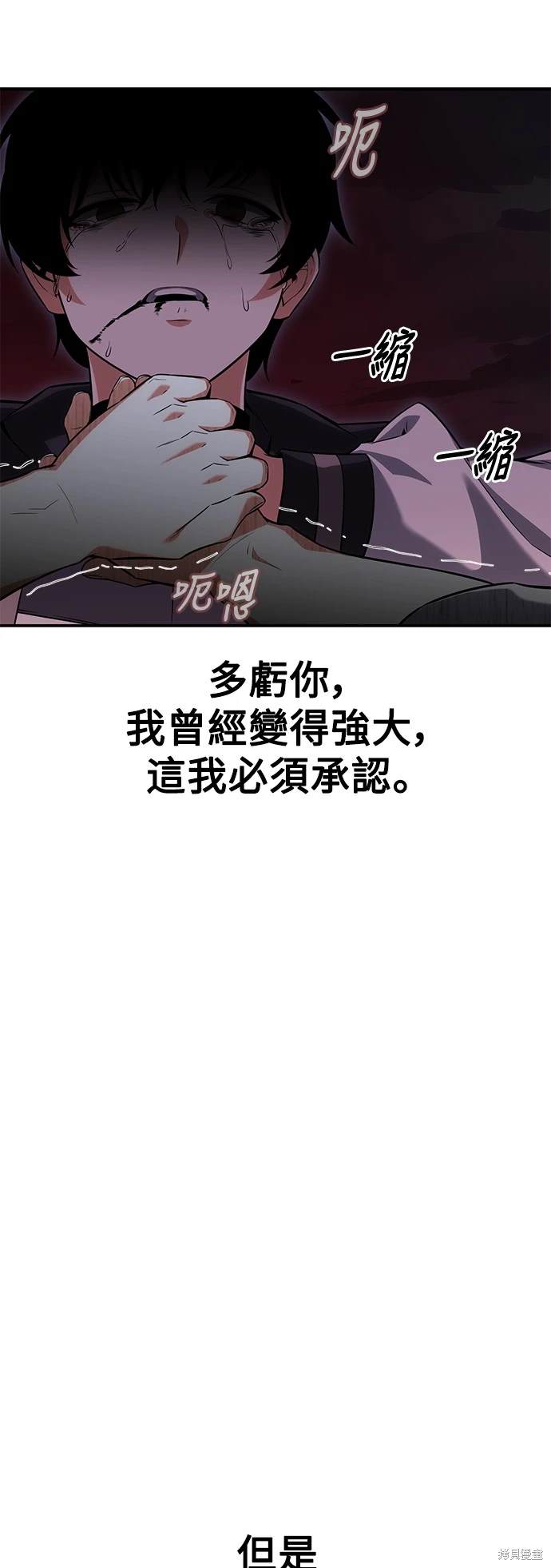 第3话31